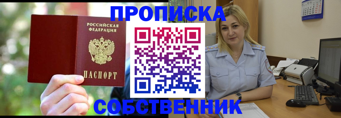 регистрация для детского сада в Соколе